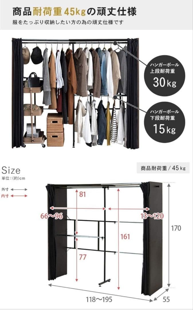 ハンガーラック　コートラック　クローゼットハンガー　収納