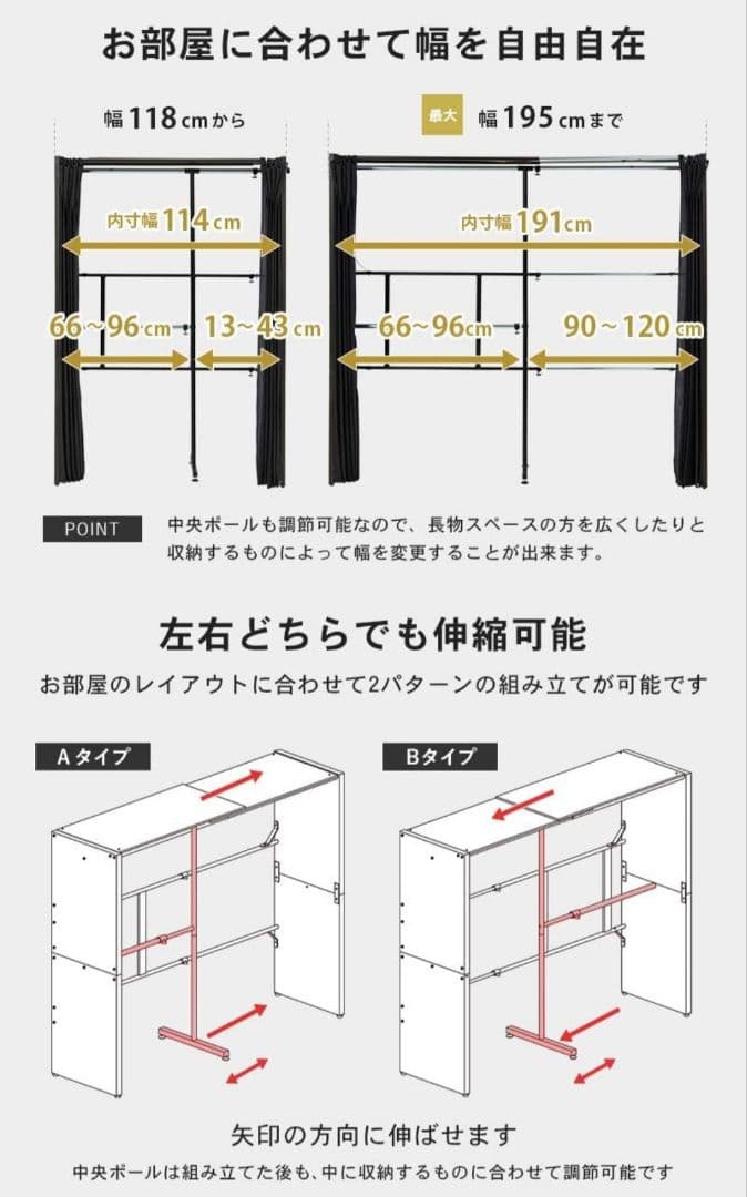 ハンガーラック　コートラック　クローゼットハンガー　収納