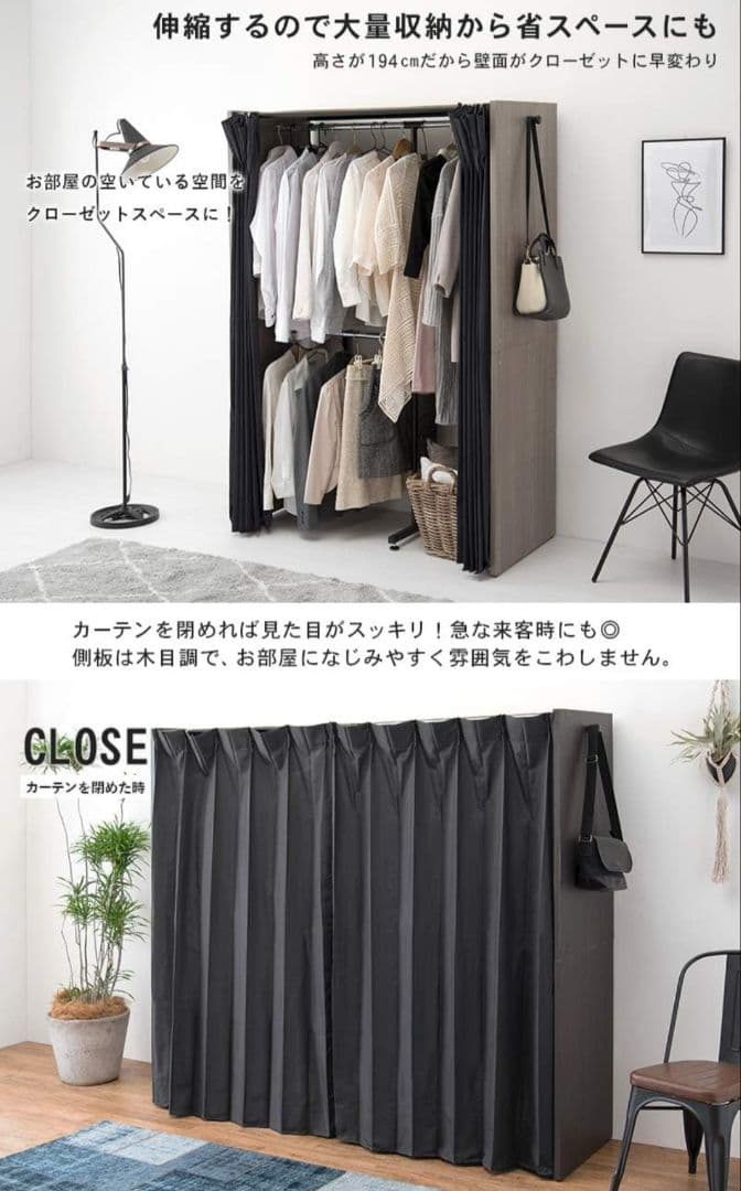 ハンガーラック　コートラック　クローゼットハンガー　収納