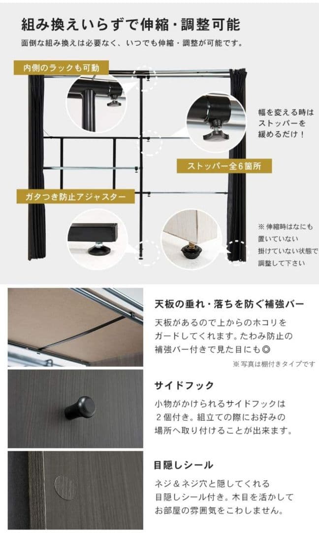 ハンガーラック　コートラック　クローゼットハンガー　収納