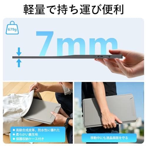 モバイルモニター 15.6インチ モバイルディスプレイ 1920*1080 ＜＞