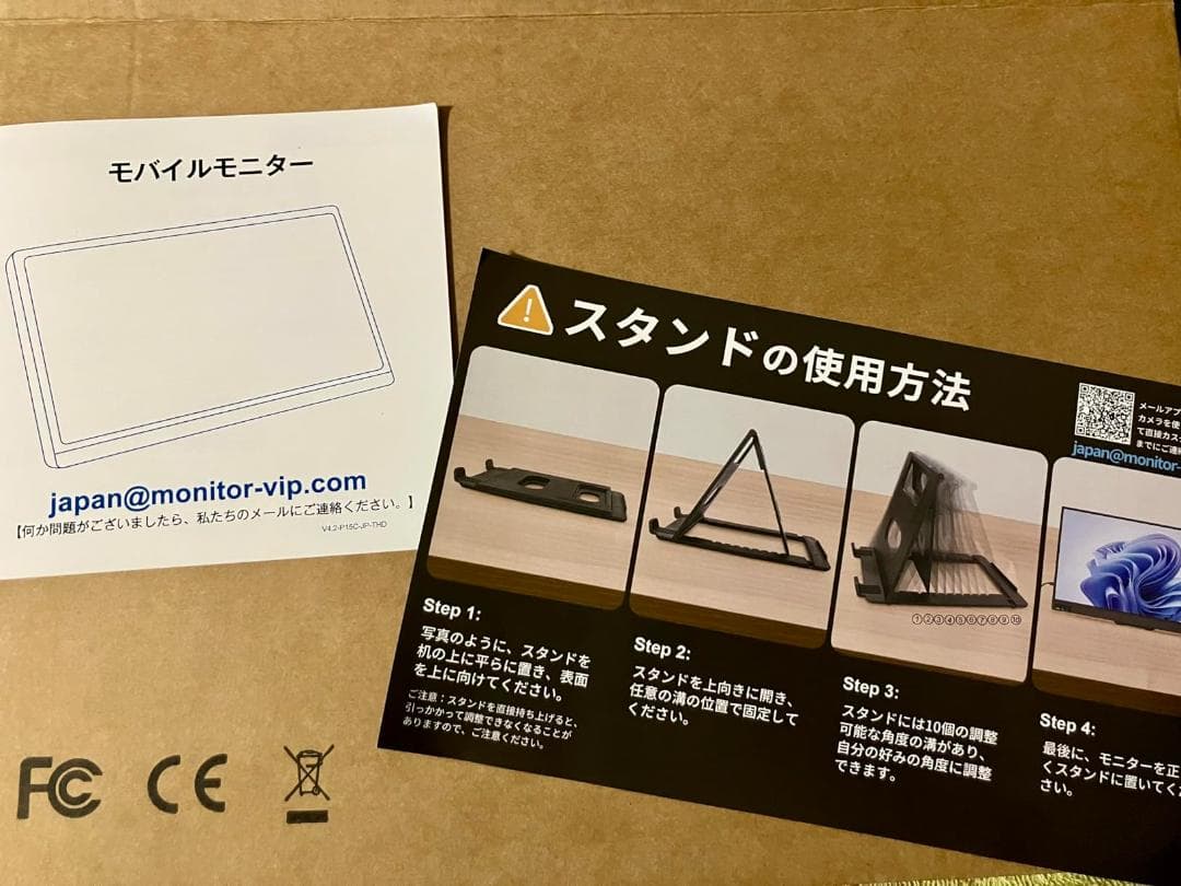 モバイルモニター 15.6インチ モバイルディスプレイ 1920*1080 ＜＞