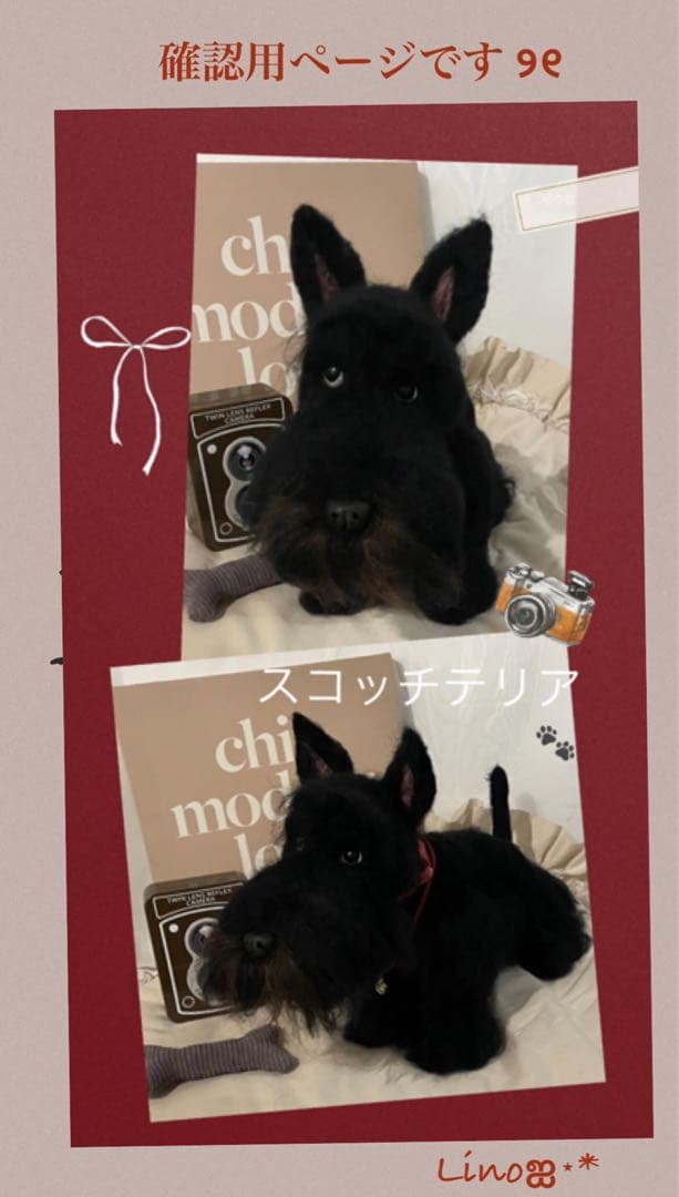 ‪ஐ‬羊毛フェルト੯•`໒ご確認用ページですஐ‬