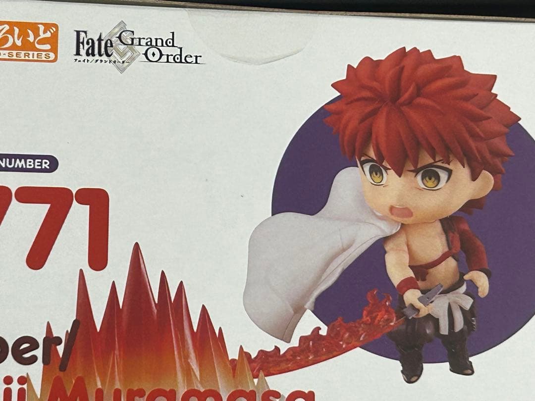 未開封 ねんどろいど 千子村正 Fate/Grand Order FGO