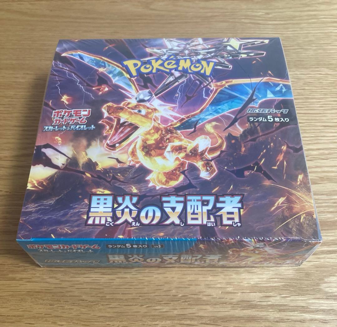 クレイバースト、黒煙の支配者、古代の咆哮新品未開封シュリンク付きBOX