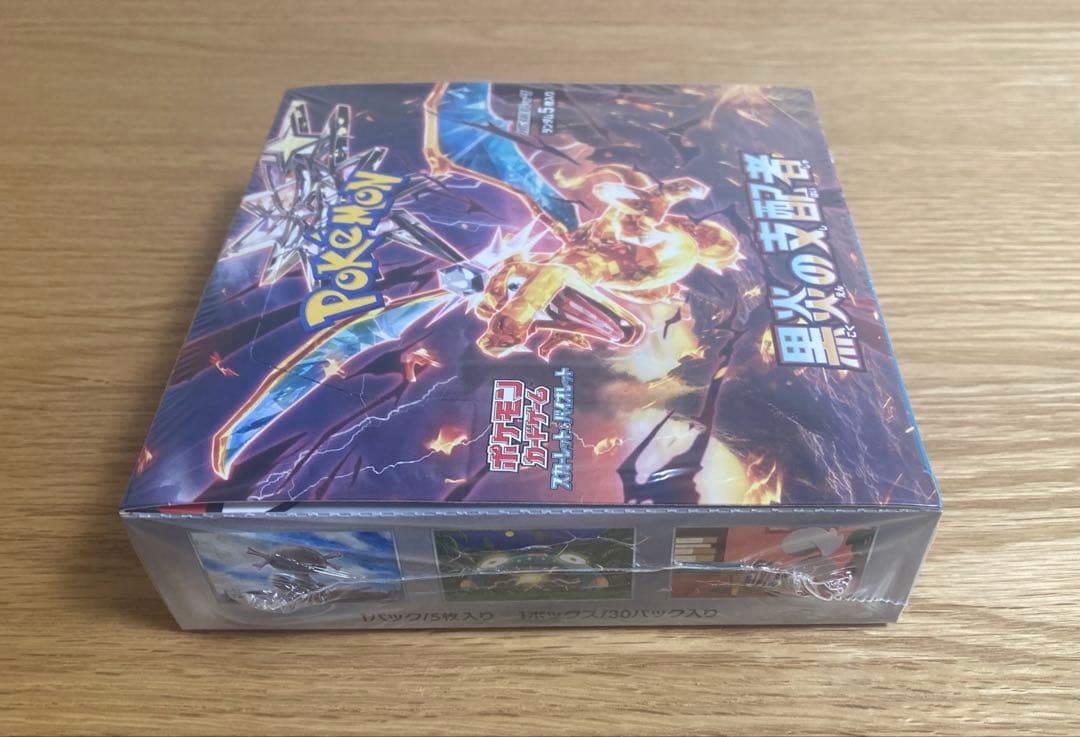 クレイバースト、黒煙の支配者、古代の咆哮新品未開封シュリンク付きBOX
