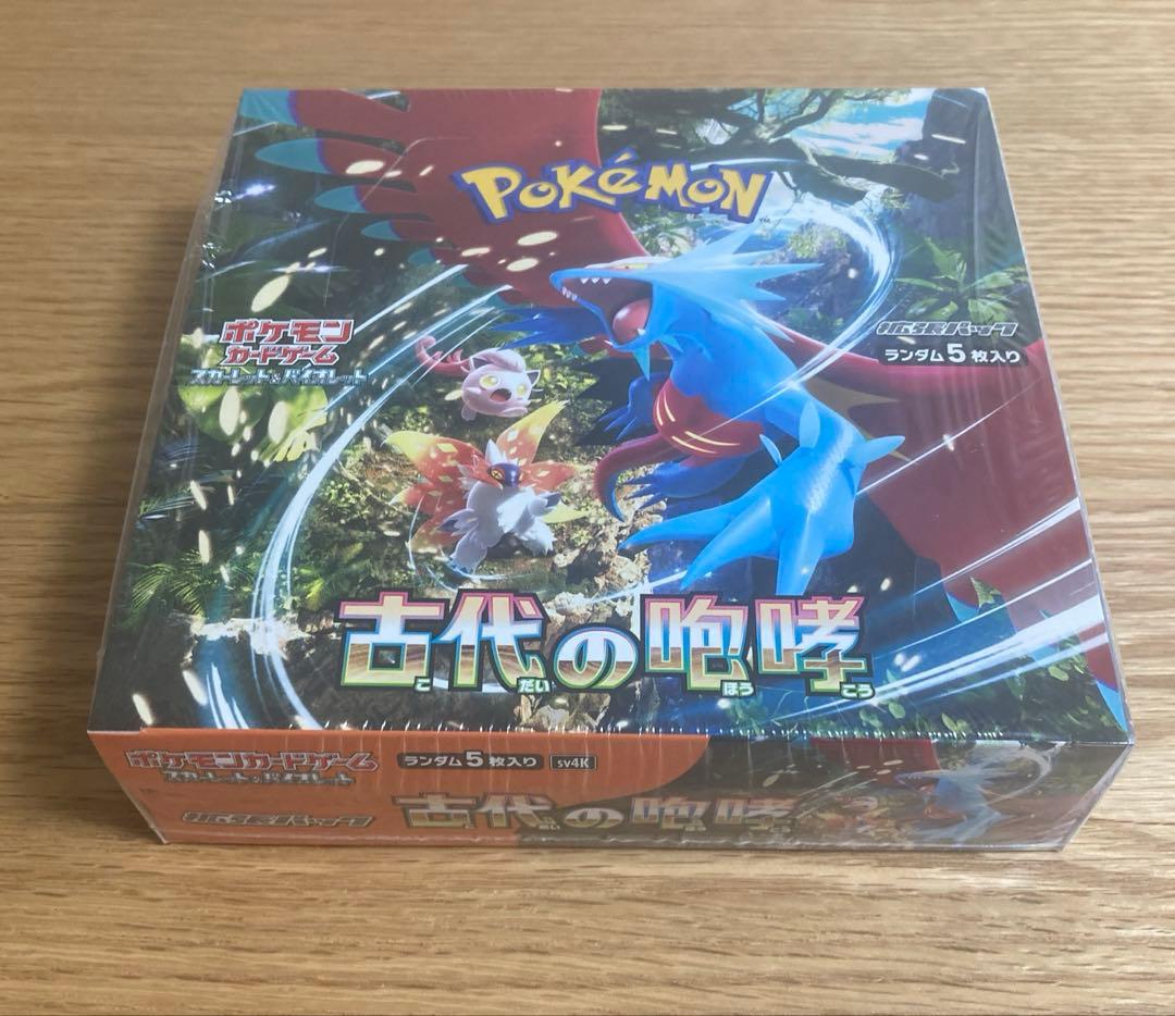 クレイバースト、黒煙の支配者、古代の咆哮新品未開封シュリンク付きBOX