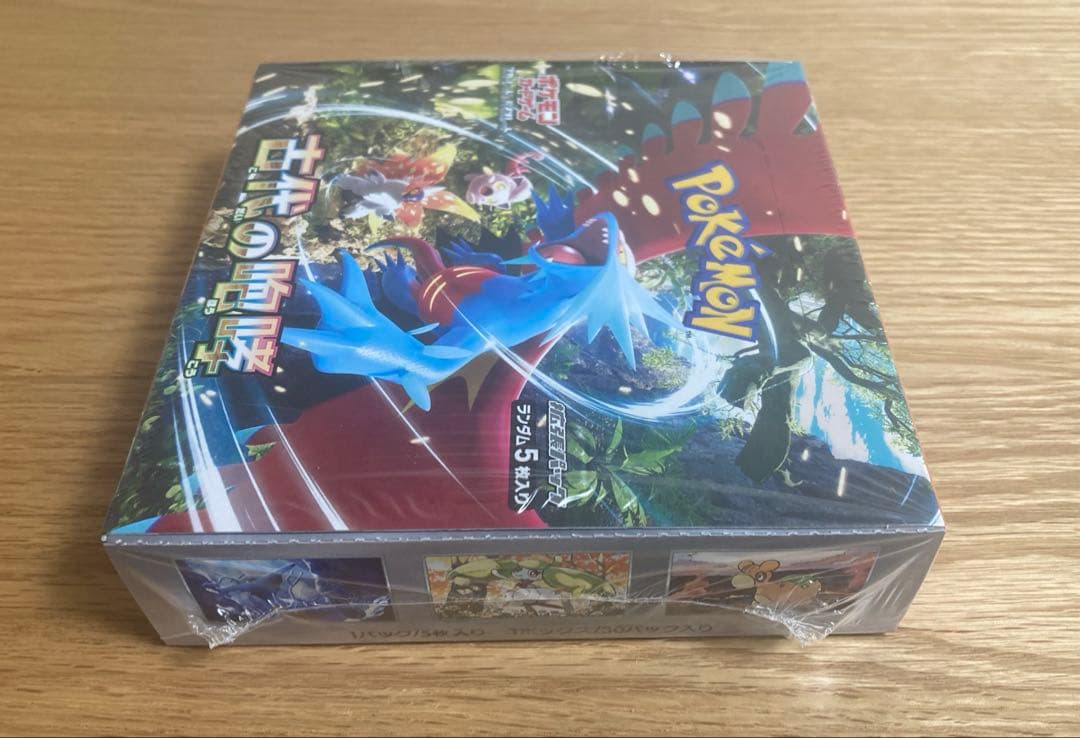 クレイバースト、黒煙の支配者、古代の咆哮新品未開封シュリンク付きBOX