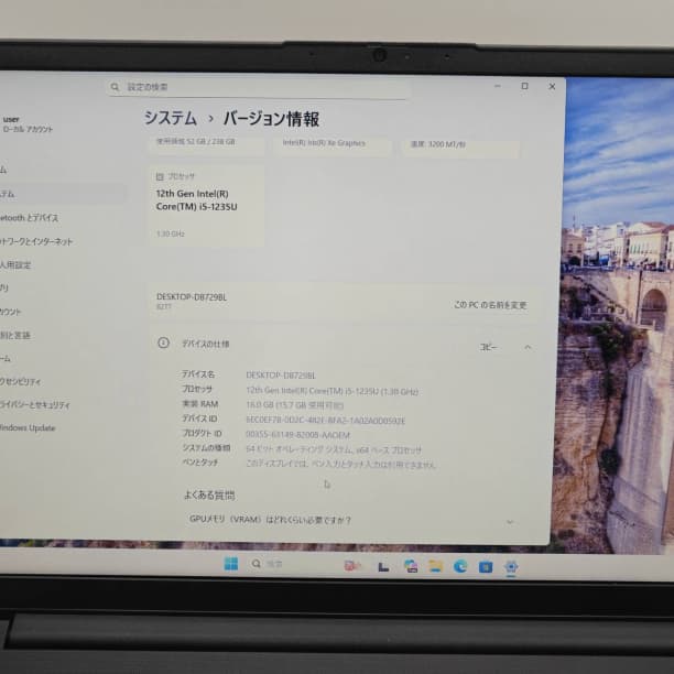 SSD1TB 第12世代 i5 16GBバッテリ新品フルHD 15 レノボ