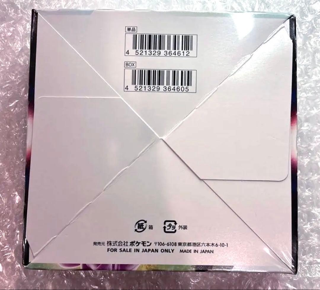 ポケモンカード スペースジャグラー 未開封BOX シュリンク付き