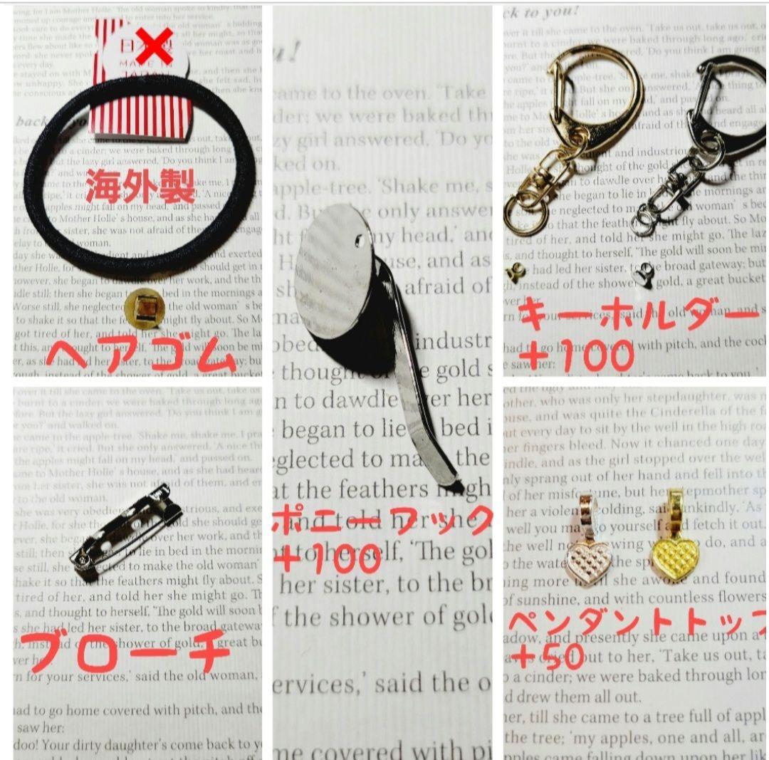 NO.413❤猫 クリスマス・ツリー❤レジンヘアゴム  ブローチ