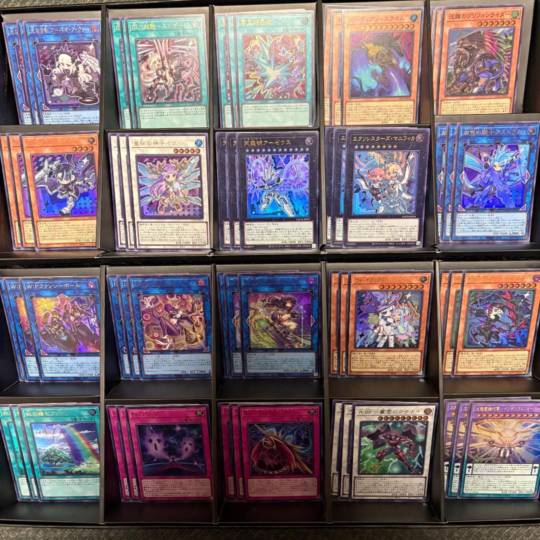 遊戯王 リミットオーバーコレクション ウルトラ&スーパー全80種フルコンセット①