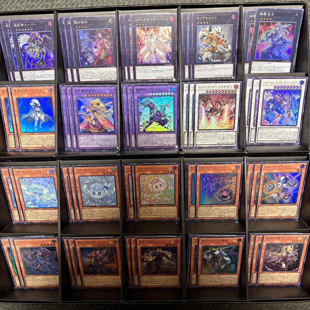 遊戯王 リミットオーバーコレクション ウルトラ&スーパー全80種フルコンセット①