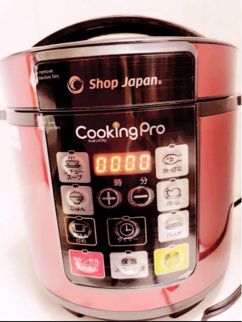 未使用☆クッキングプロ ショップジャパン レッド 3.2★ 電気圧力鍋 自動調理