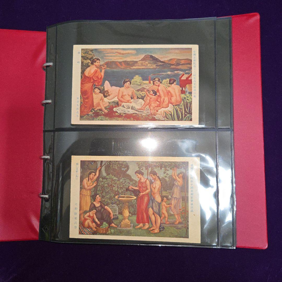 戦前美術作品絵はがき100枚