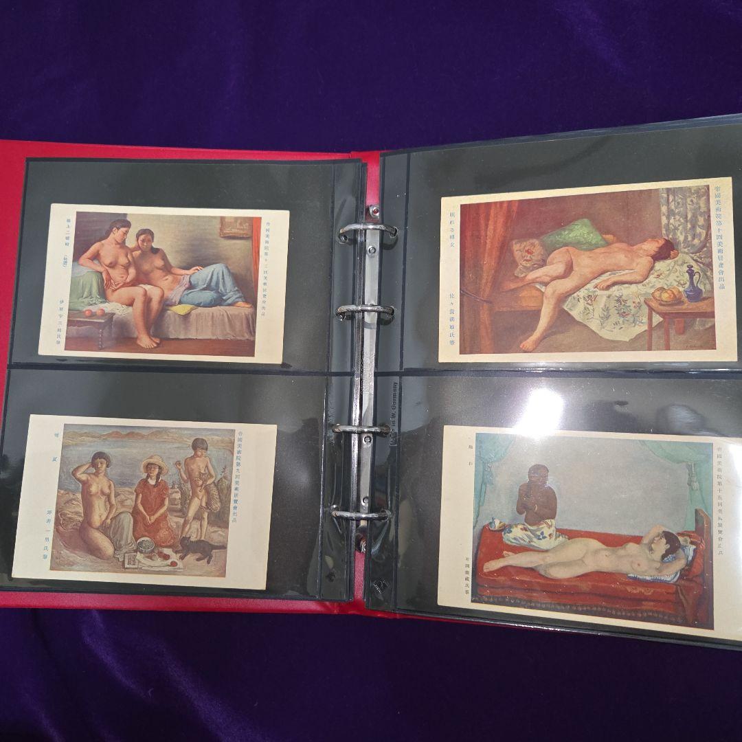戦前美術作品絵はがき100枚