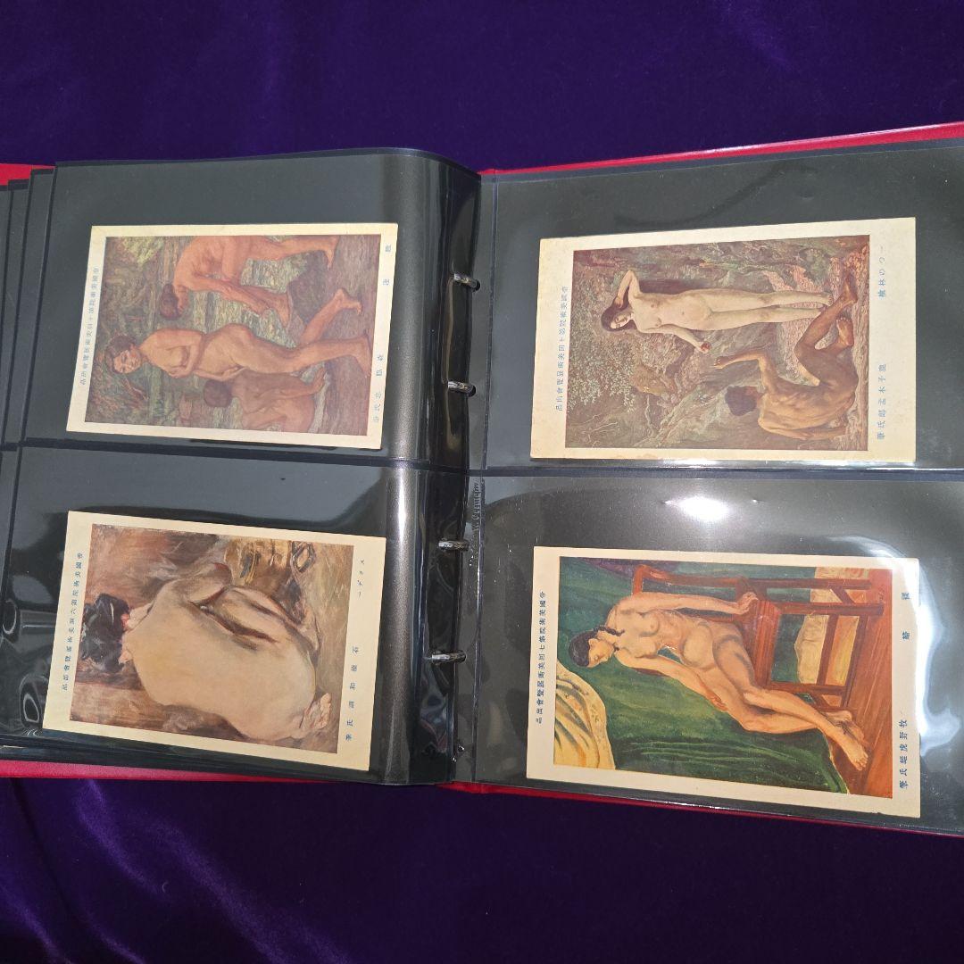 戦前美術作品絵はがき100枚