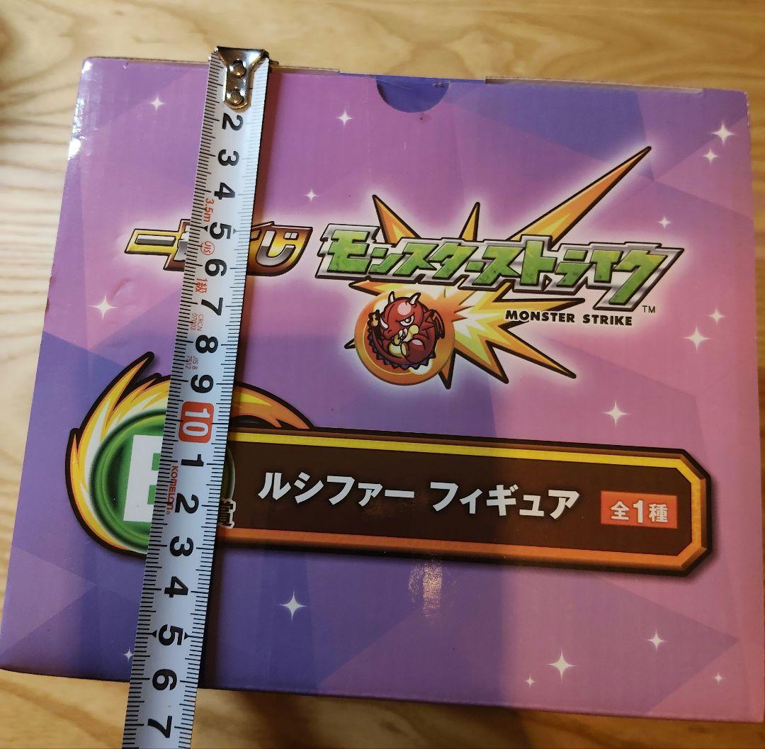 モンスト一番くじB賞　 ルシファー フィギュア