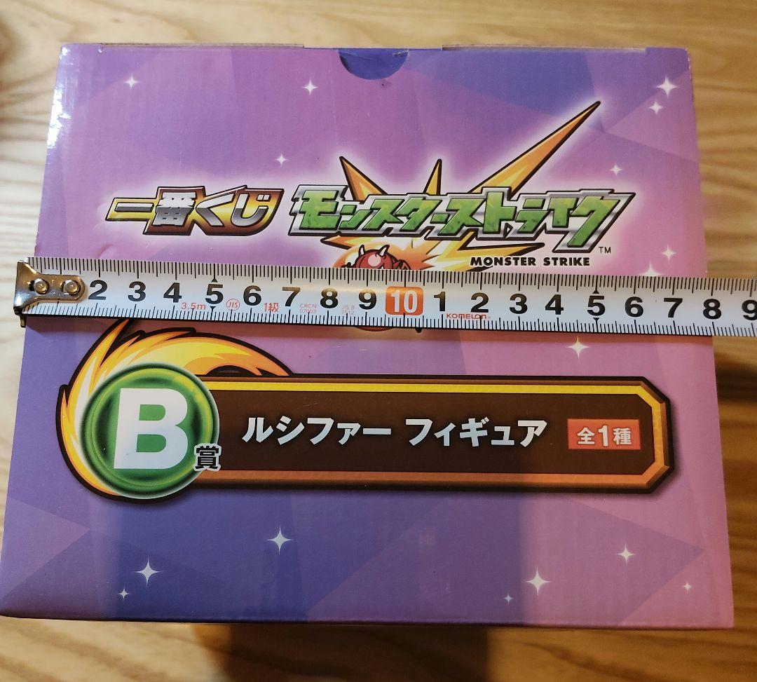 モンスト一番くじB賞　 ルシファー フィギュア