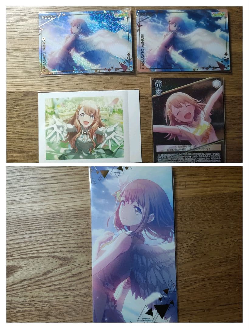 プロセカ まとめ売り バラ売り️⭕️ 他ページあり