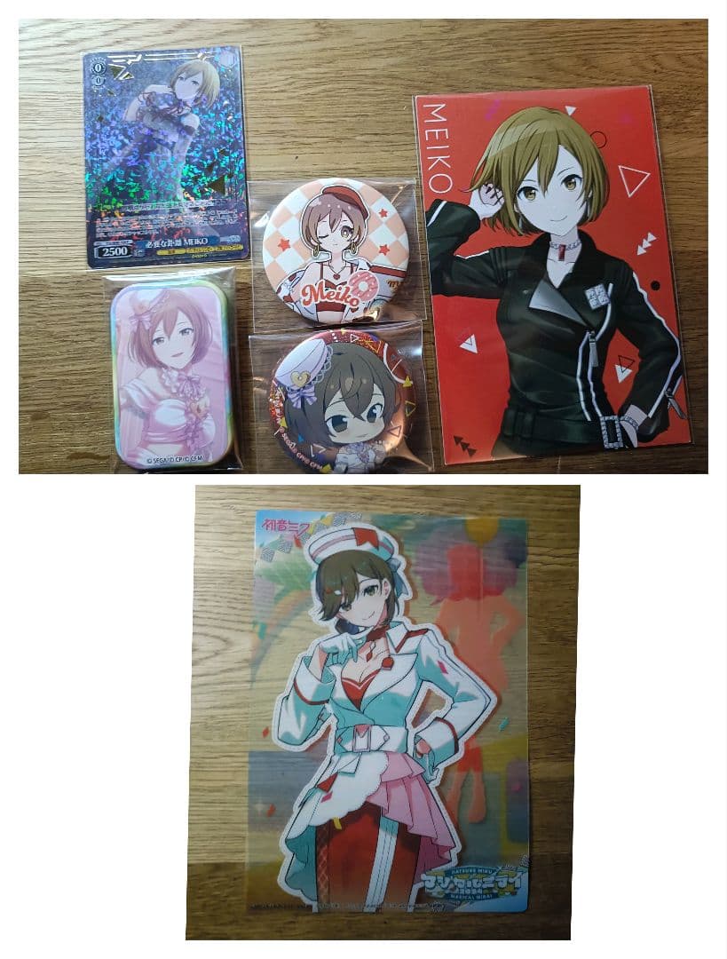 プロセカ まとめ売り バラ売り️⭕️ 他ページあり