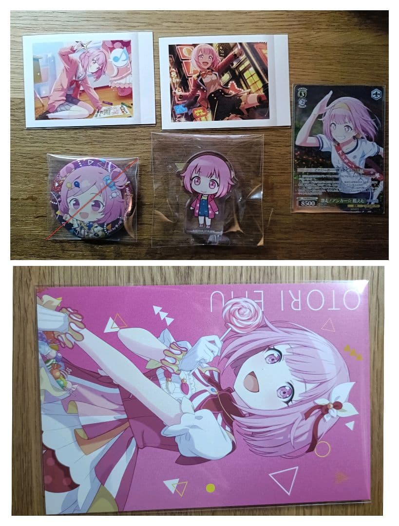 プロセカ まとめ売り バラ売り️⭕️ 他ページあり