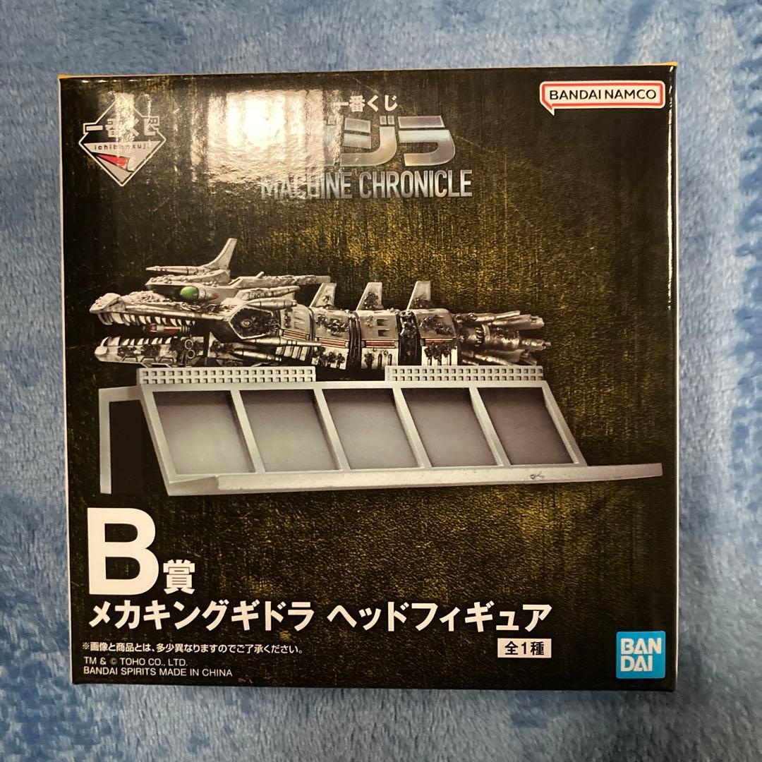 一番くじ　ゴジラ　A/B賞セット