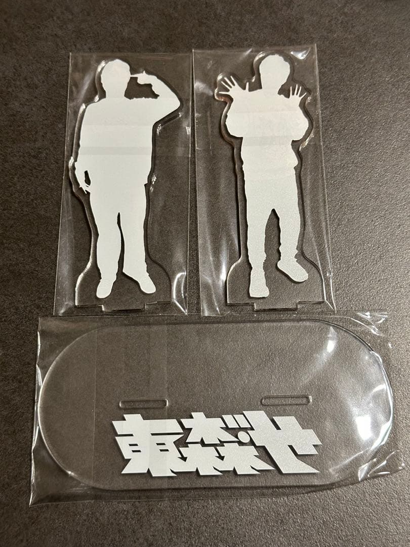 【未開封】さらば青春の光　アクスタ　株主総会