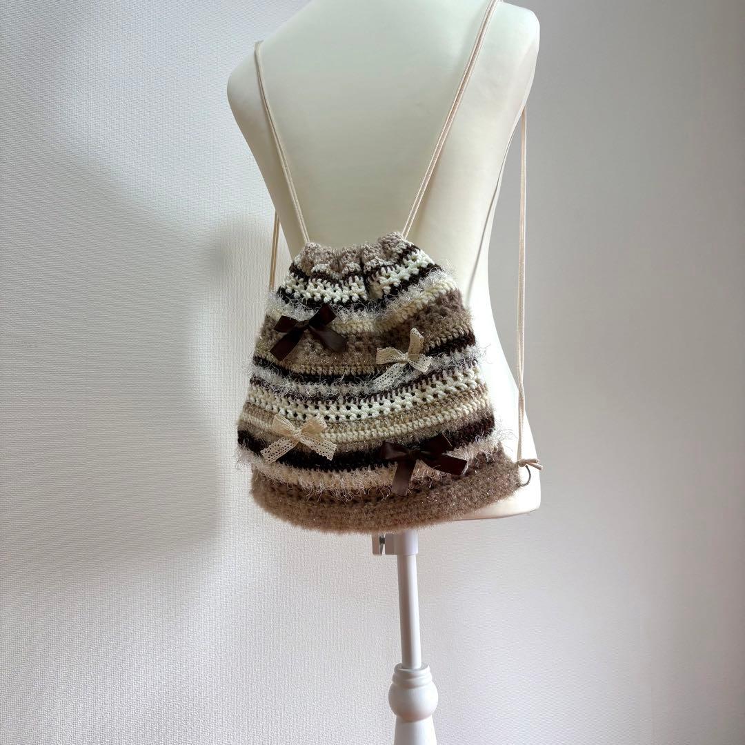 ナップサック　リュックサック　ブラウン　編み物