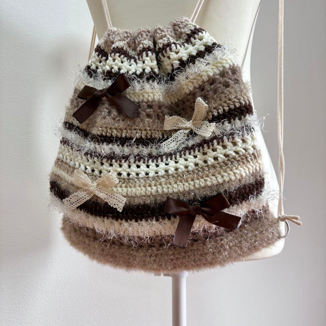 ナップサック　リュックサック　ブラウン　編み物