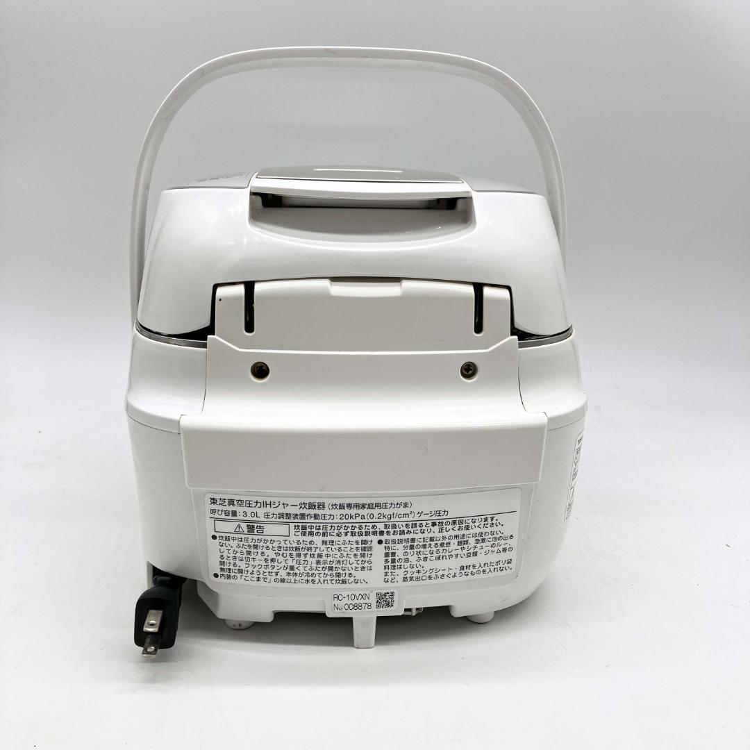 0107-03☆2019年製☆炊飯器☆東芝☆真空圧力IH☆5.5合