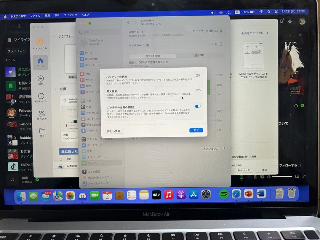 MacBook Air M1 アップル保証2026年まで