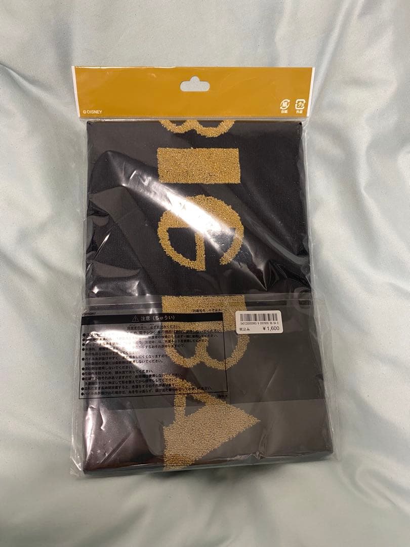 【新品未開封】ビッグバンドビート タオル BBB