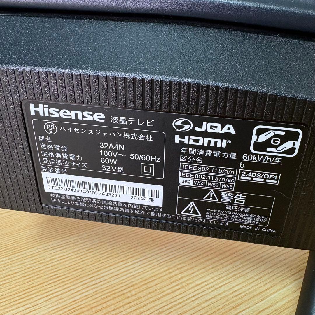 Hisense 液晶テレビ 32A4N 32インチ