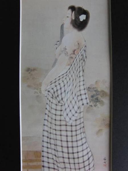 鏑木清方、刺青の女、希少高級画集画、新品額装付