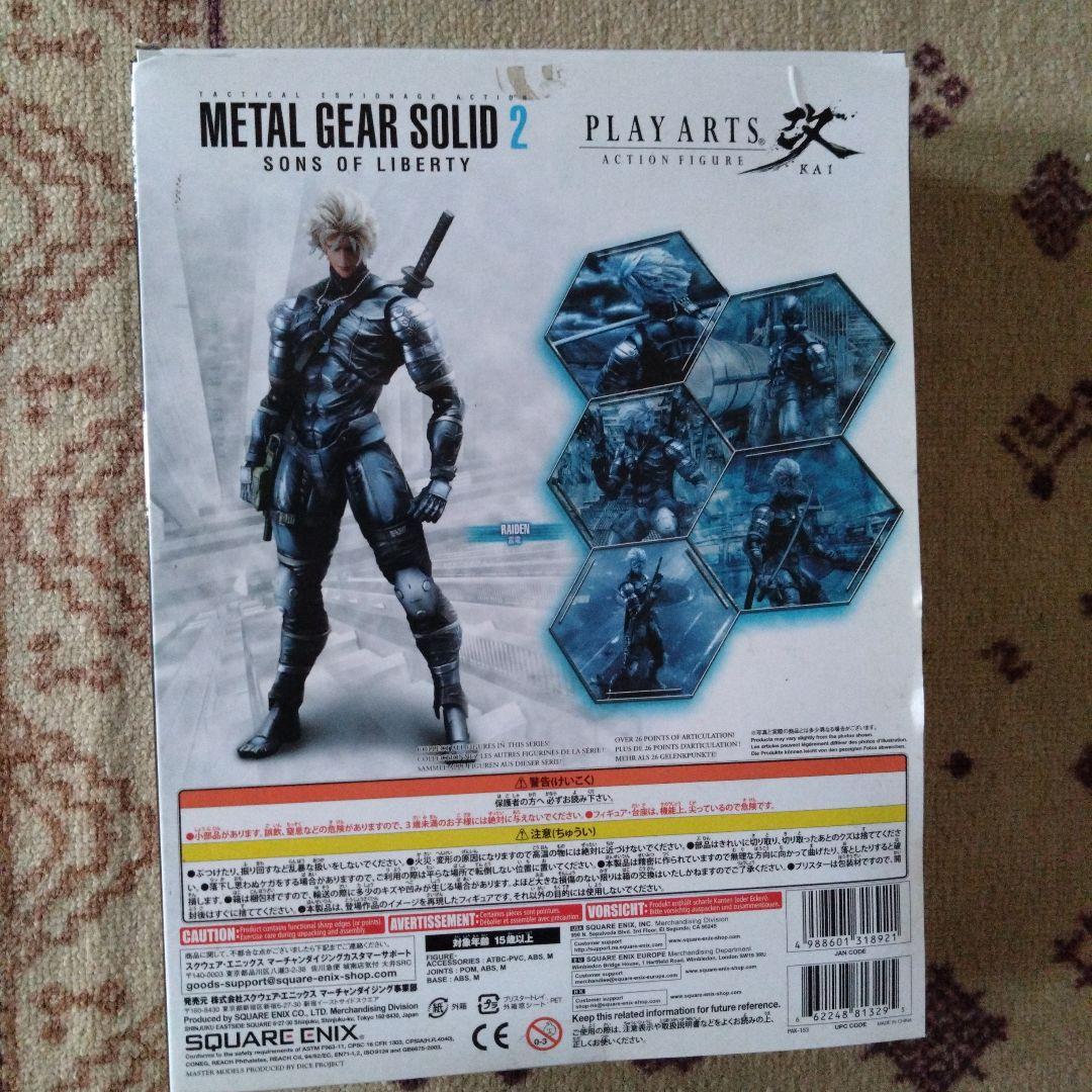 L GEAR SOLID 2 Raiden フィギュア