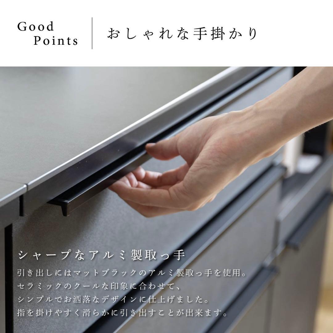 キッチンカウンター　120cm幅　食器棚　レンジ台　グレー　ブラック　モルタル風