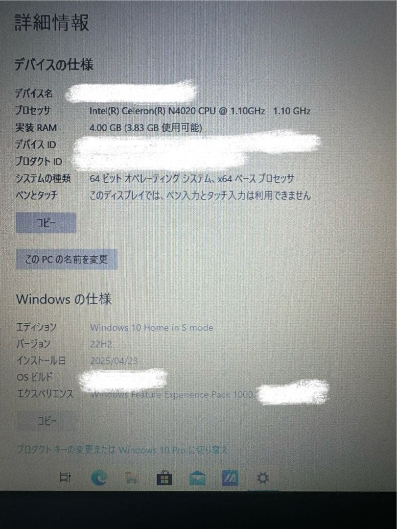 ASUS ノートパソコン E210MA-GJ003W ノートPC