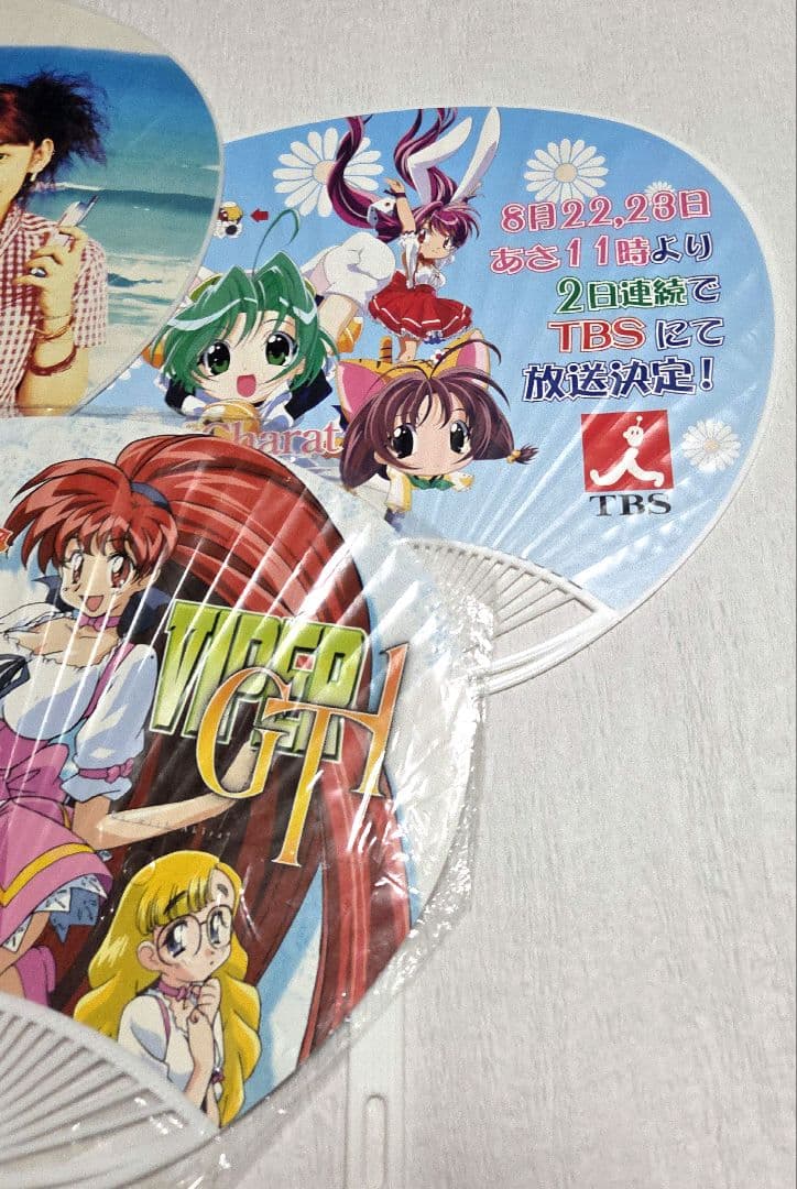 デ・ジ・キャラット エヴァンゲリオン 平成レトロ うちわセット