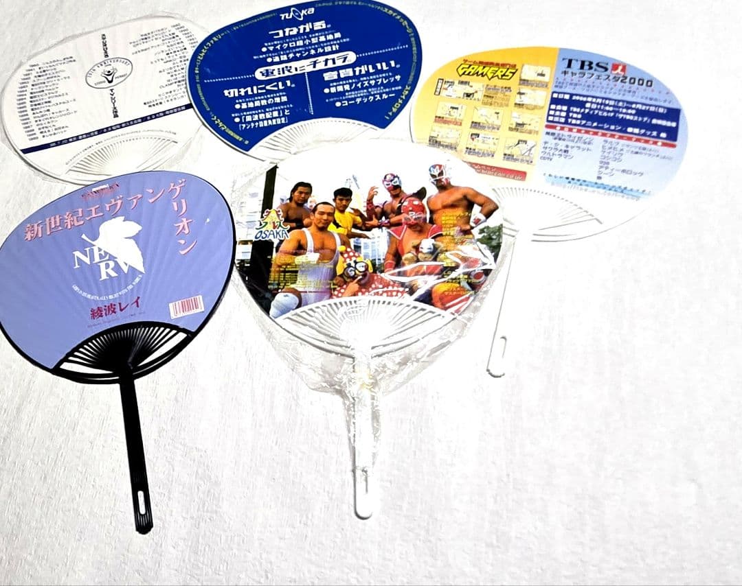 デ・ジ・キャラット エヴァンゲリオン 平成レトロ うちわセット