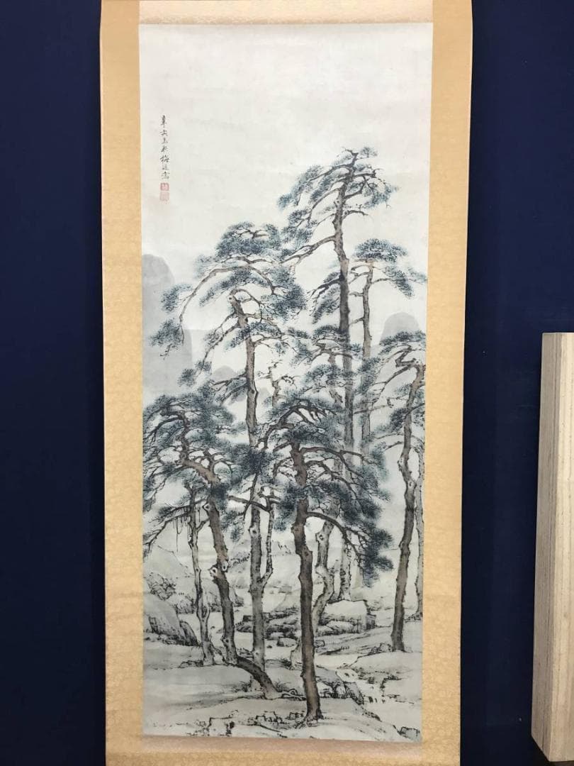 【複製】山本梅逸/山渓松林図/山水図/印刷/工芸品/掛軸/名家伝来/AB-998