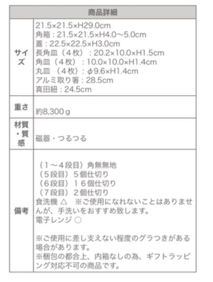 有田焼　李荘窯　マンガン銀彩　七段重