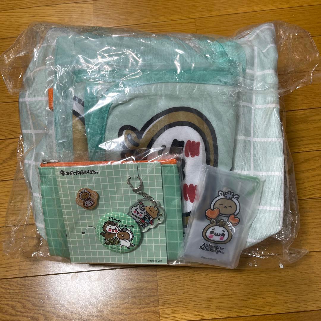 2026 愛しすぎて大好きすぎる Happy Bag 抜き取りなし