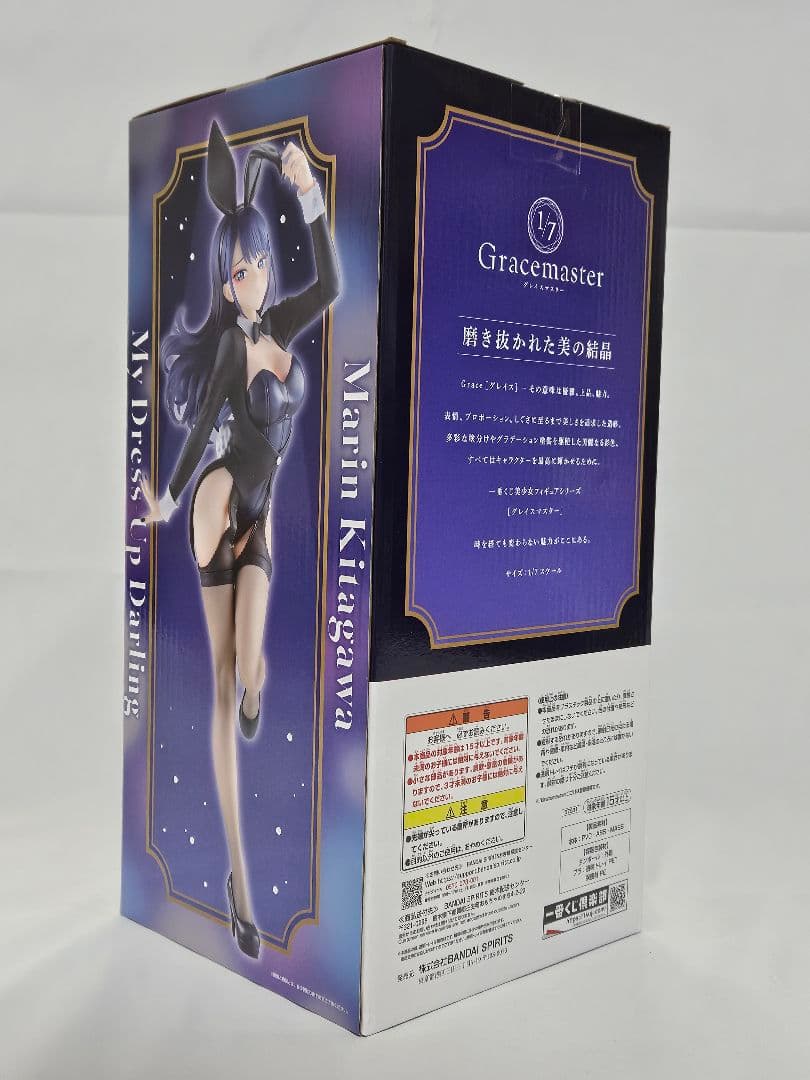 一番くじ 着せ恋 Season2 ラストワン・ABCD賞コンプ+E～H賞多数