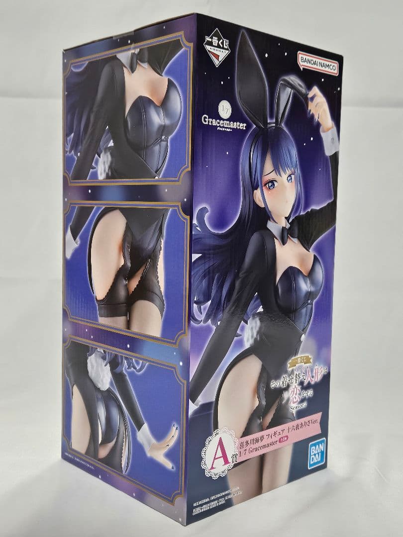 一番くじ 着せ恋 Season2 ラストワン・ABCD賞コンプ+E～H賞多数