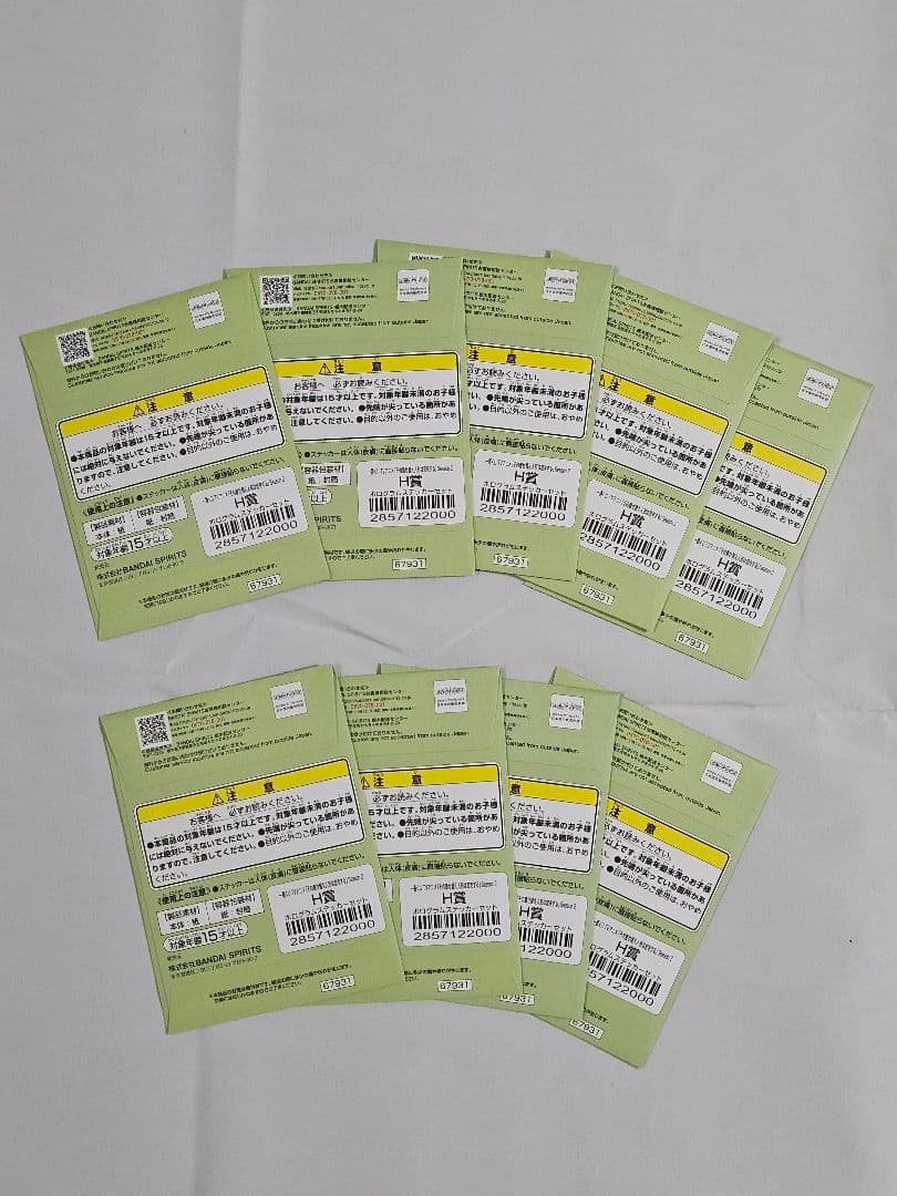 一番くじ 着せ恋 Season2 ラストワン・ABCD賞コンプ+E～H賞多数