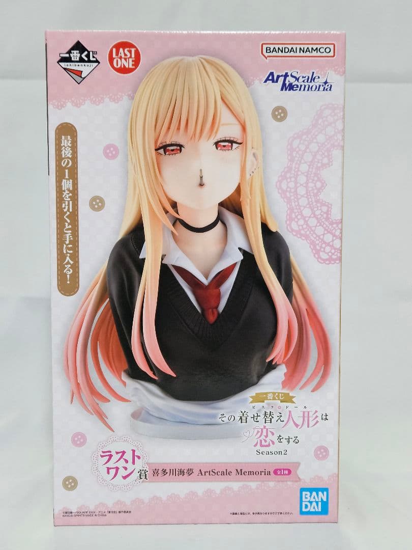 一番くじ 着せ恋 Season2 ラストワン・ABCD賞コンプ+E～H賞多数