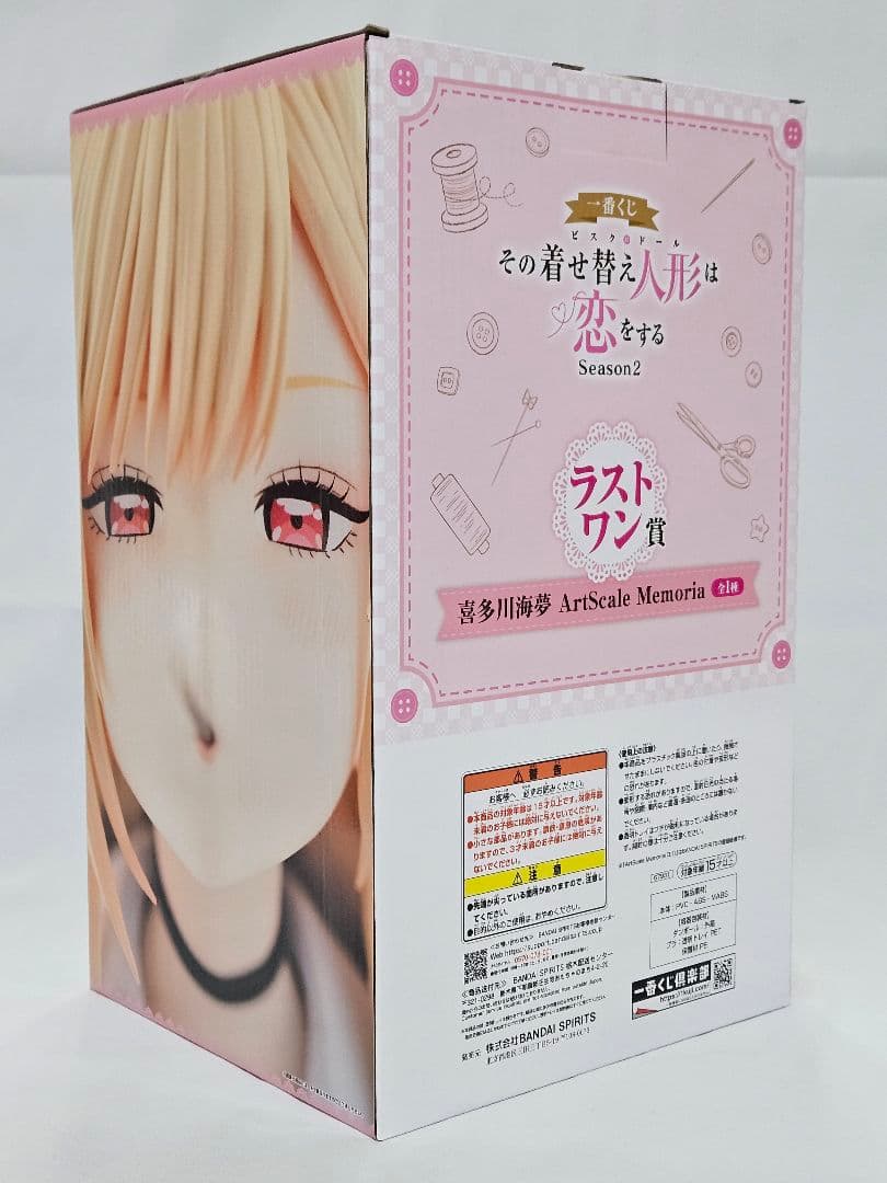 一番くじ 着せ恋 Season2 ラストワン・ABCD賞コンプ+E～H賞多数