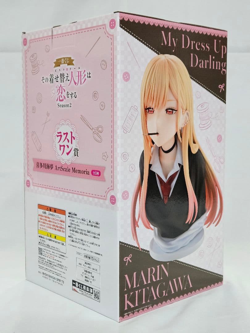 一番くじ 着せ恋 Season2 ラストワン・ABCD賞コンプ+E～H賞多数