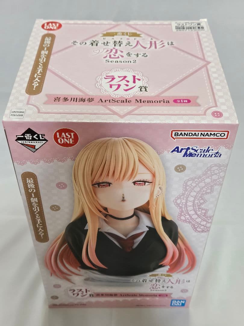 一番くじ 着せ恋 Season2 ラストワン・ABCD賞コンプ+E～H賞多数